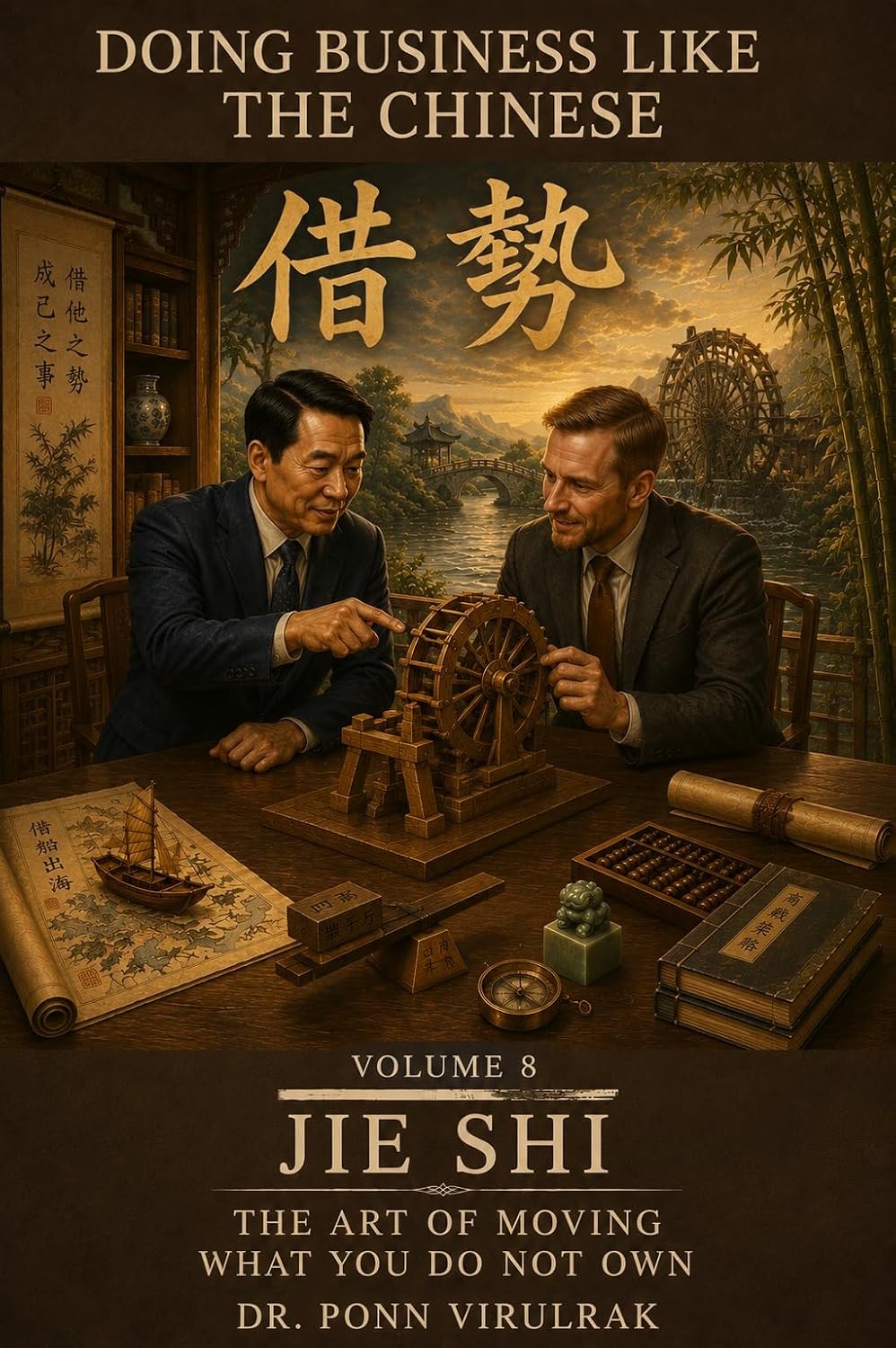 Doing Business Like The Chinese Volume 8 Jiè Shì: The Art of Moving What You Do Not Own (English Edition) baixar o livro de graça