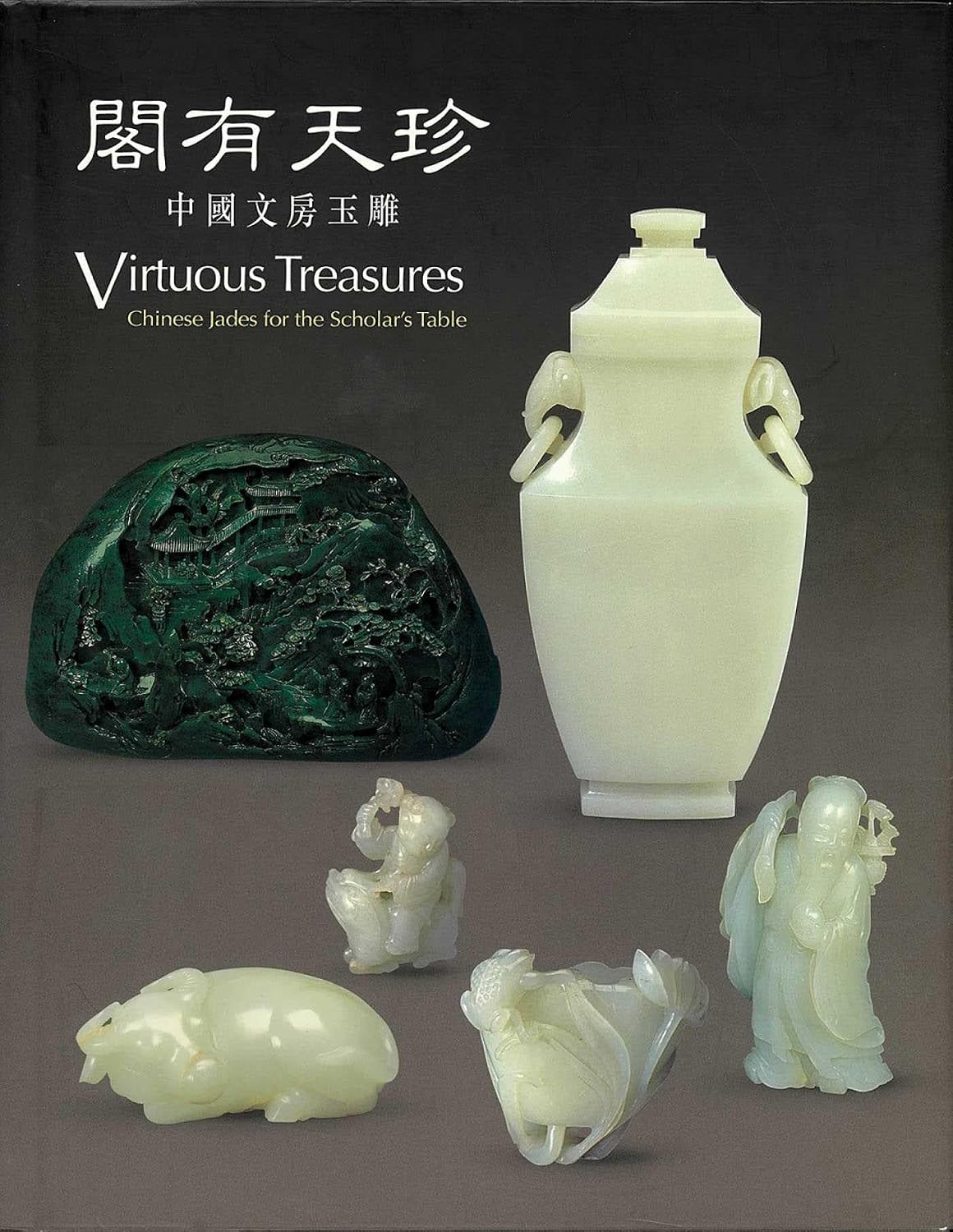 Virtuous Treasures: Chinese Jades for the Scholar's Table baixar o livro de graça