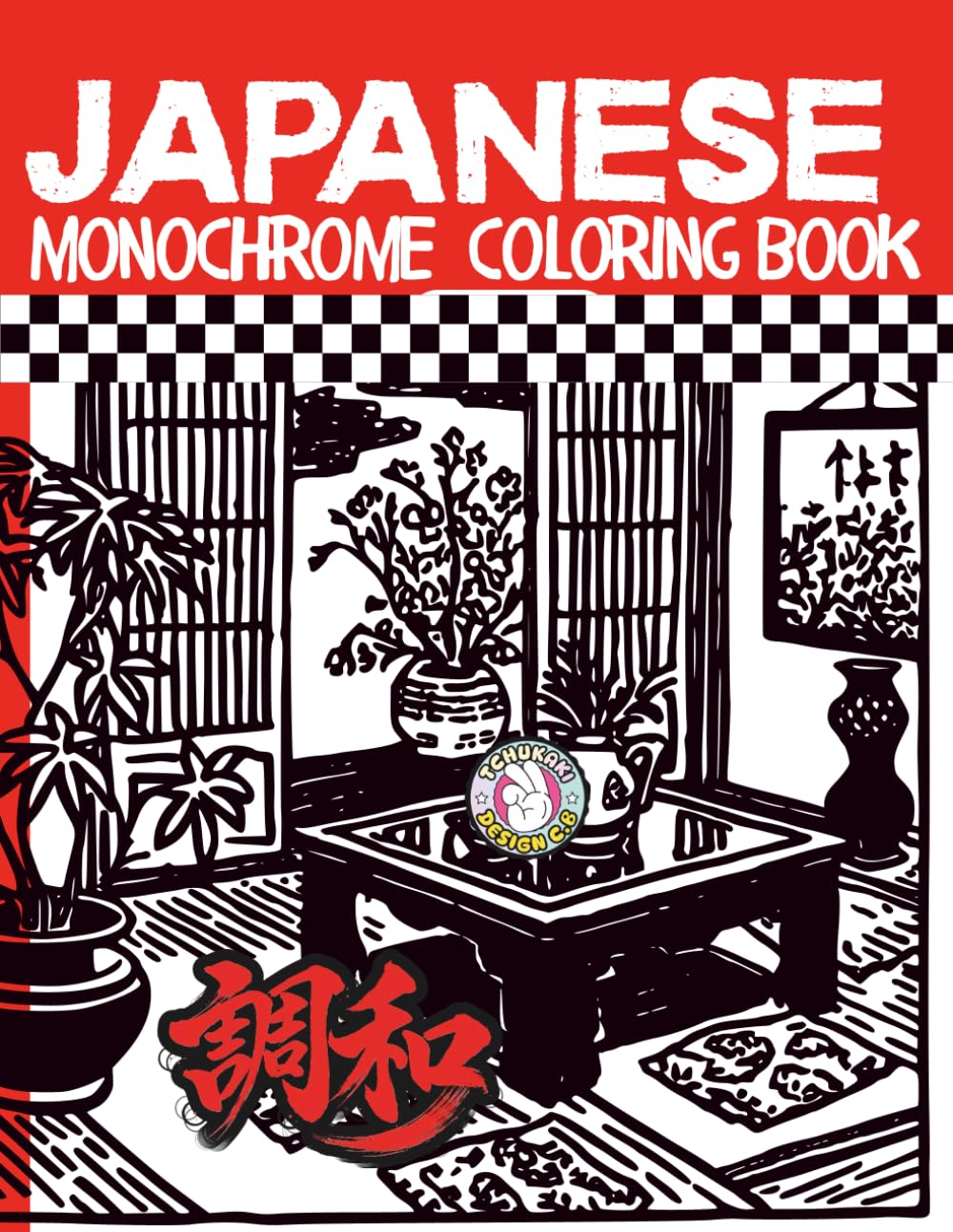 Japanese Monochrome Coloring Book: A Calming and Therapeutic Experience for Adults and kids,Relaxing, Stress-Relieving, and Minimalist Coloring Pages... Japanese Gardens and Cozy Cottagecore Designs baixar o livro de graça