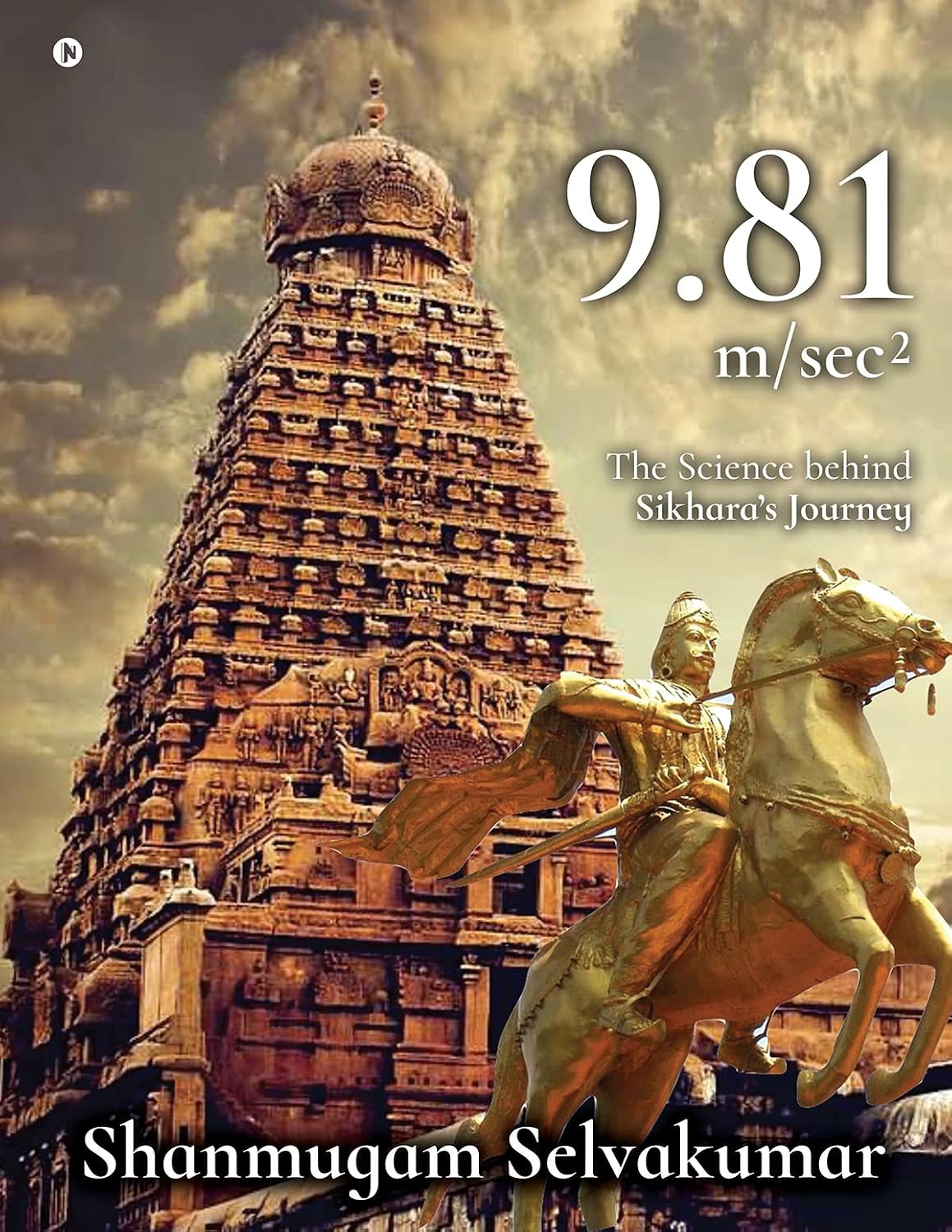 9.81 m /Sec2 : The Science behind Sikhara’s Journey (English Edition)