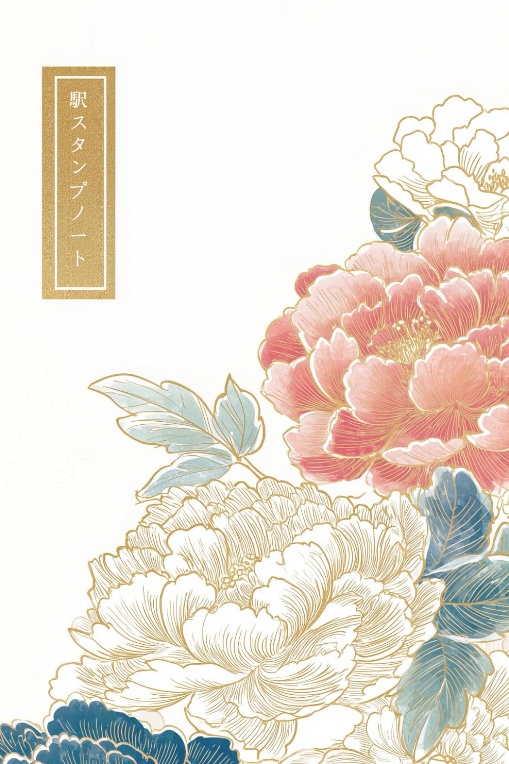 Eki stamp book: Japan stamp book | Travel journal | 4 x 6 inch (10x15cm) | 107 pages | Softcover | small size | Stamp Notebook to Collect and Log... Goshuin collecting book for shrines & temples baixar livro de graça