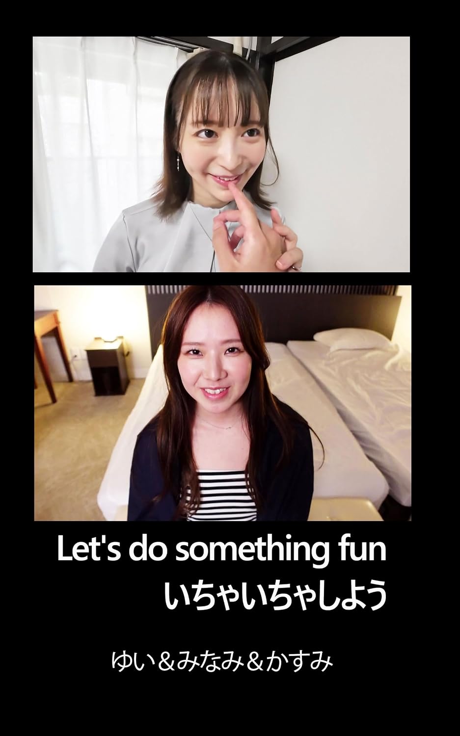 ler totalmente Lets do something fun yui minami kasumi (Japanese Edition)