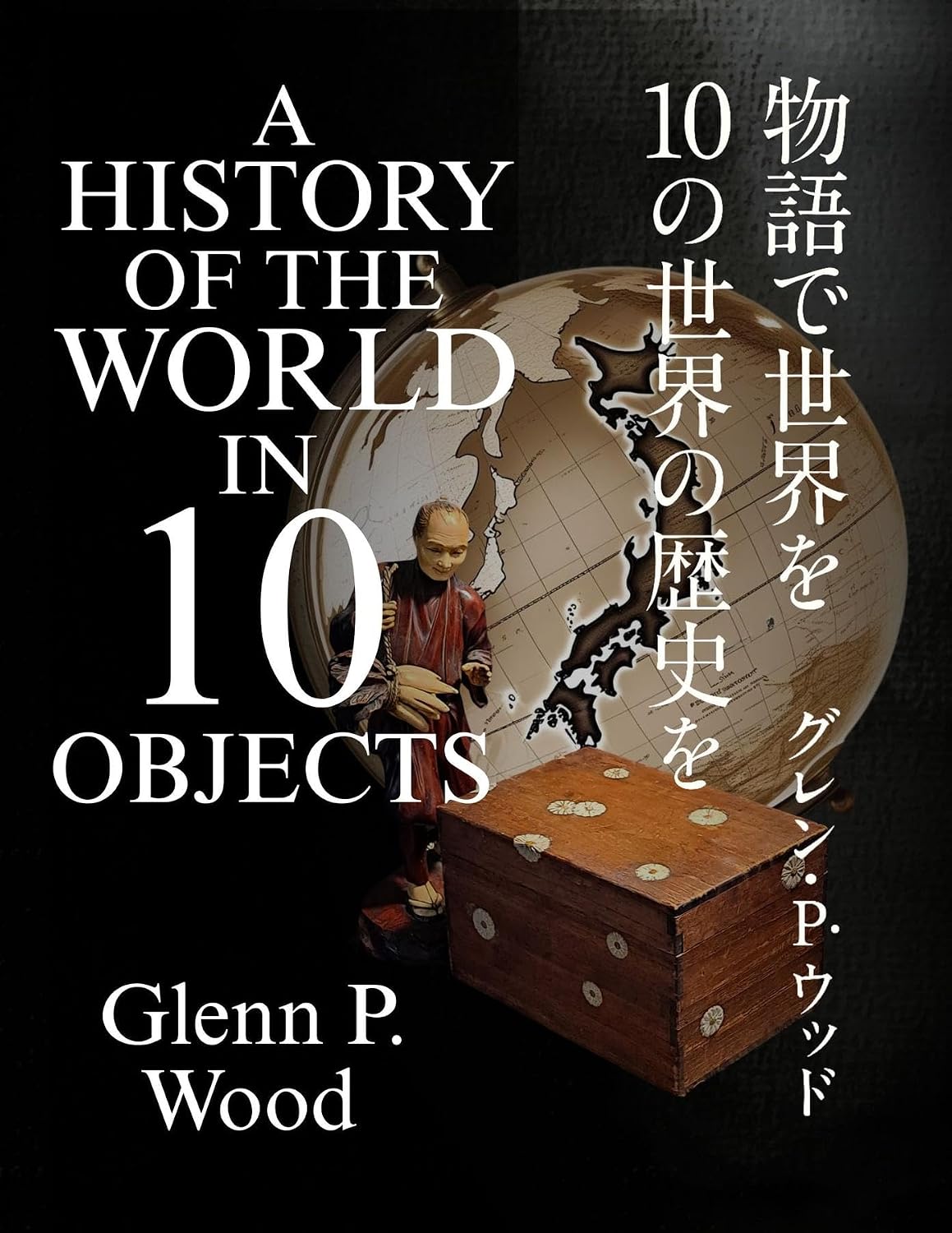 A History of the World in 10 objects (English Edition) baixar o livro de graça