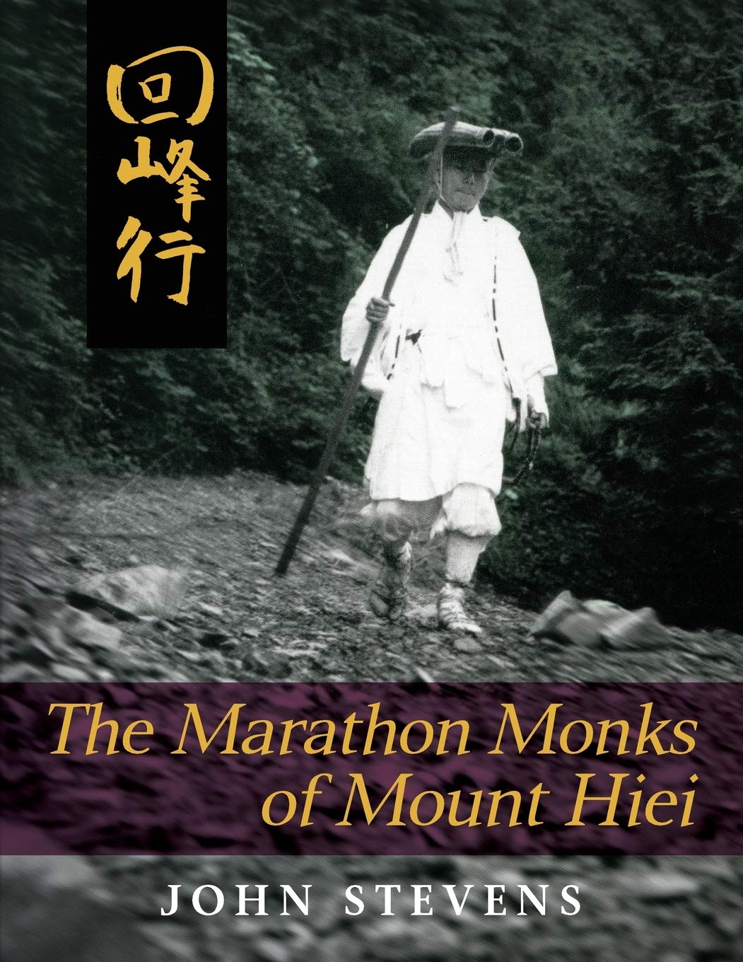 The Marathon Monks of Mount Hiei baixar o livro de graça