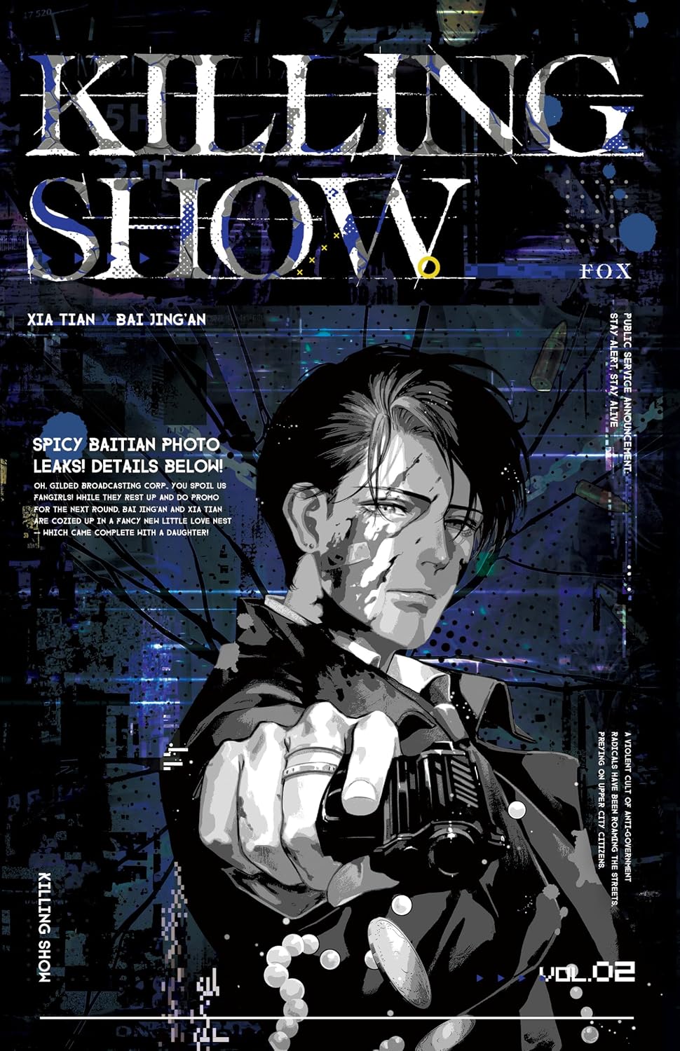 Killing Show: 杀戮秀 Vol.2 (English Edition) (Killing Show 杀戮秀) baixar livro de graça