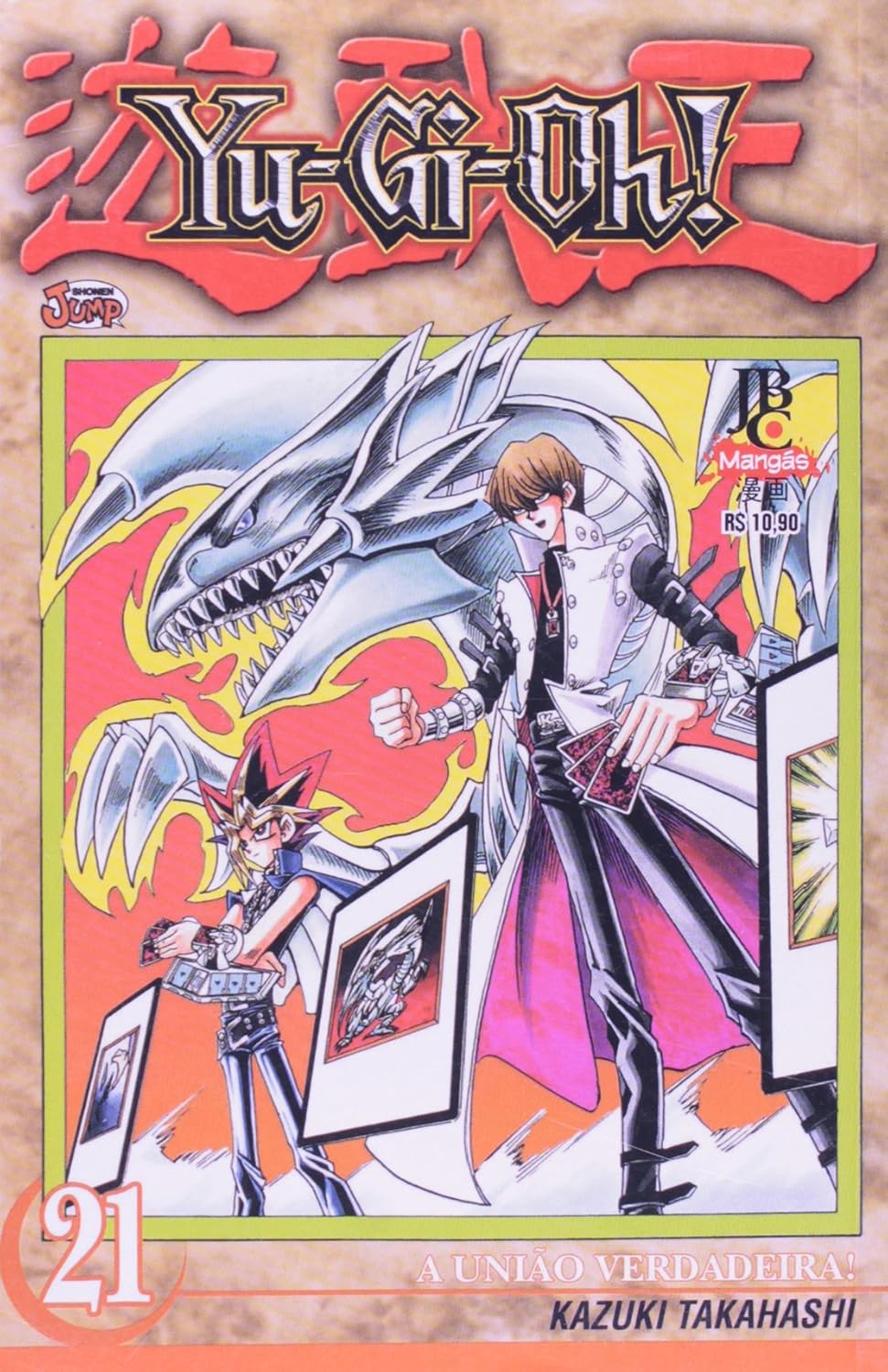 Yu-Gi-Oh! - 21 - A União Verdadeira baixar livro de graça