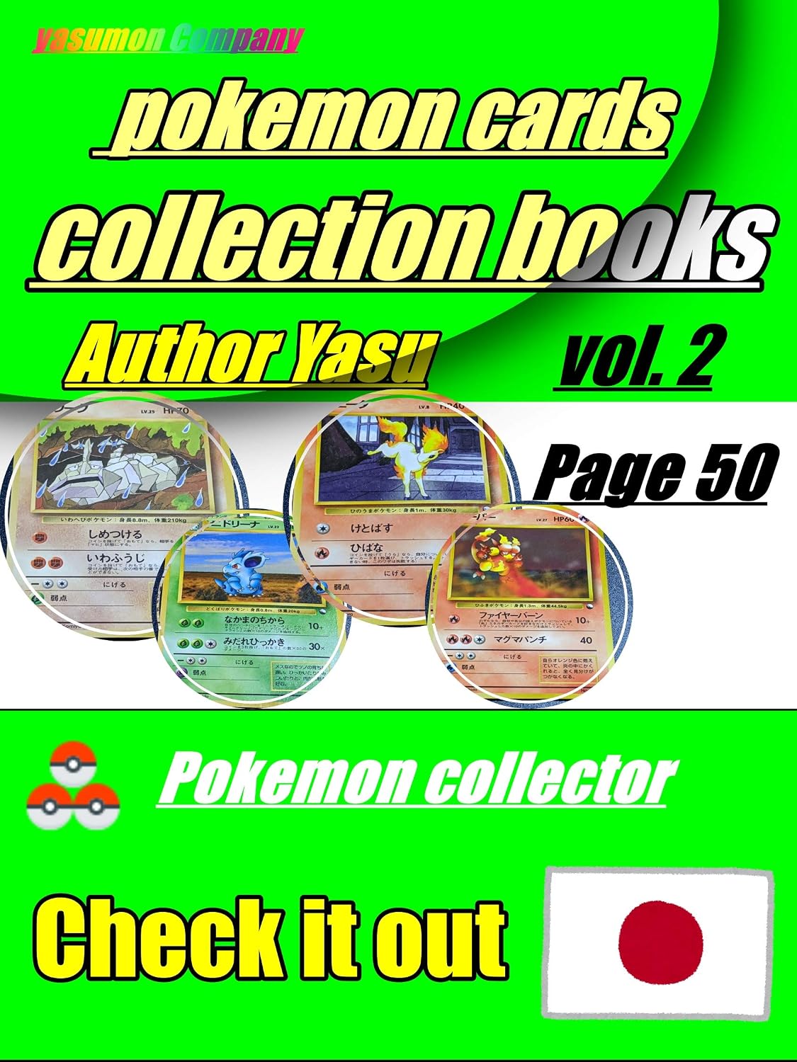 [pokemon cards] collection books vol.2 Japanese japan (English Edition) baixar livro de graça