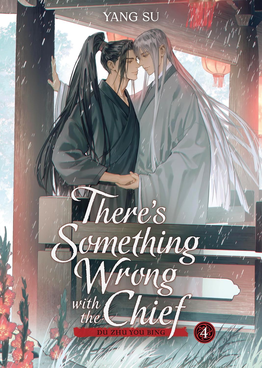 There's Something Wrong with the Chief: Du Zhu You Bing (Novel) Vol. 4 (English Edition) baixar livro de graça