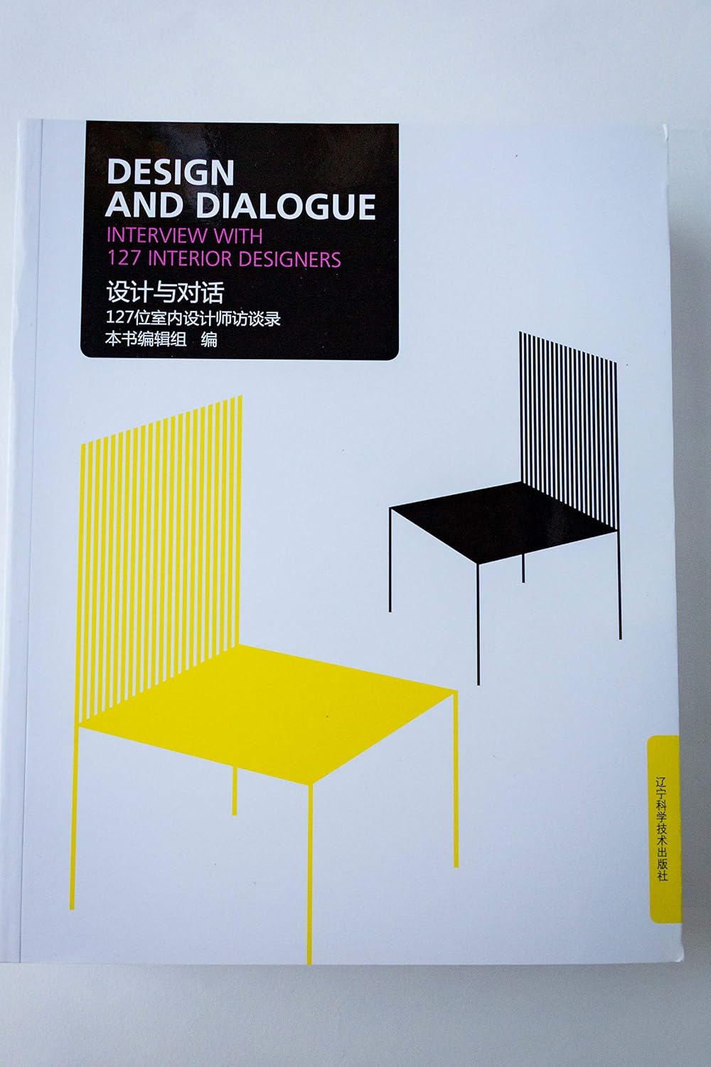 Design and Dialogue: Interview With 127 Interior Designers baixar o livro de graça