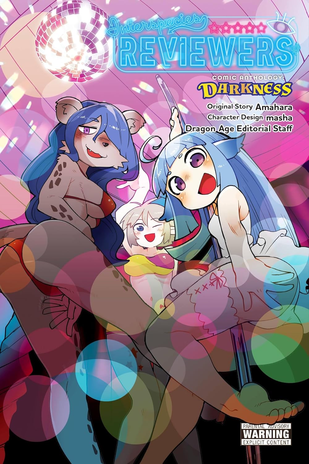 Interspecies Reviewers Comic Anthology: Darkness (English Edition) baixar livro de graça