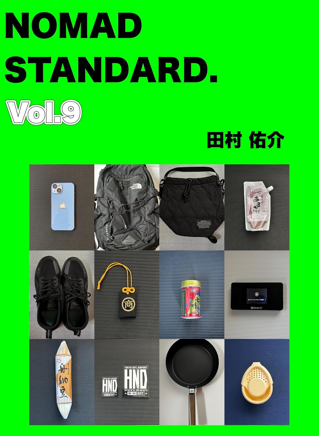NOMAD STANDARD Vol 9 (challenge bunko) (Japanese Edition) baixar o livro de graça