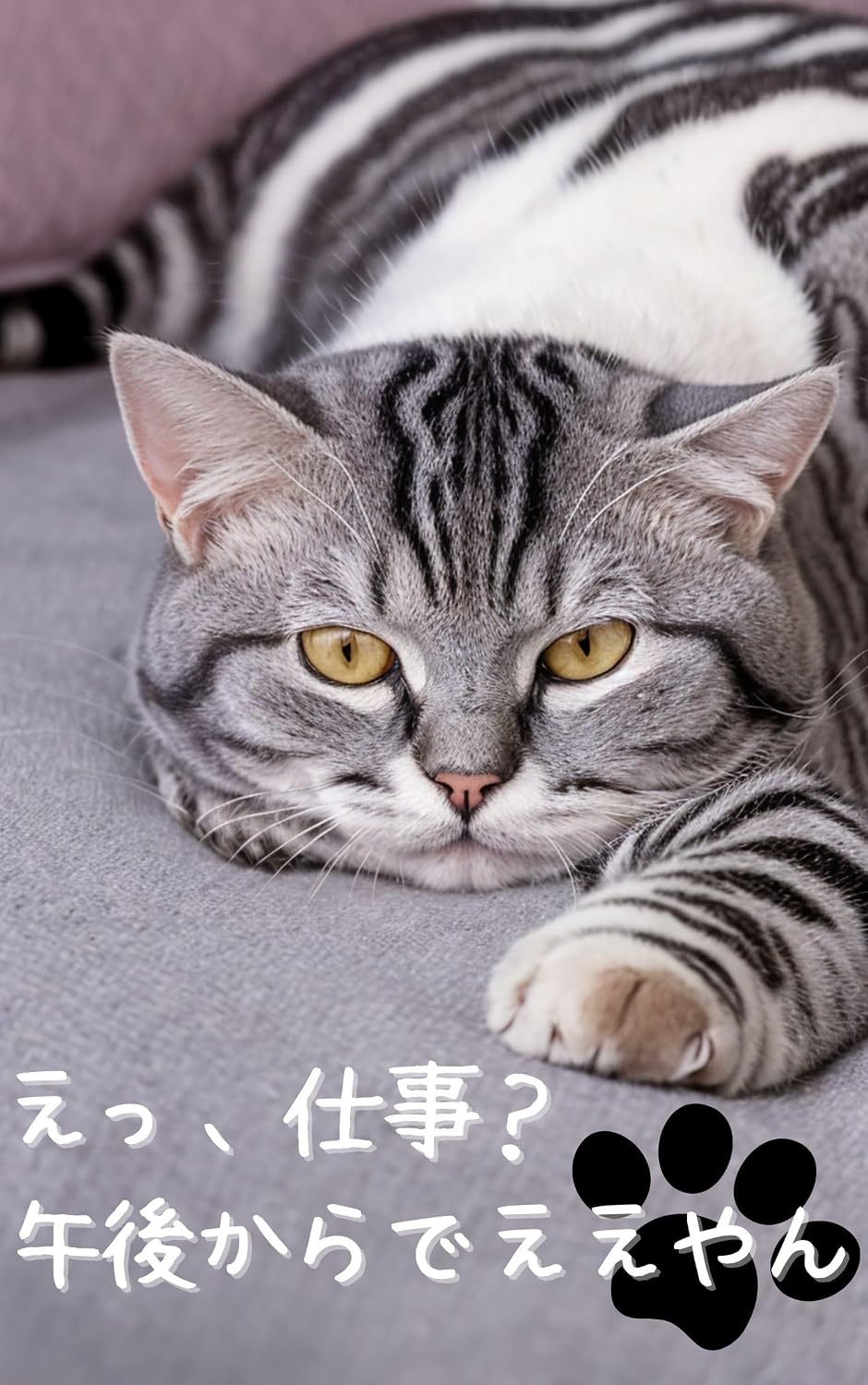 ler totalmente e sigoto gogokaradeeeyan (Japanese Edition)