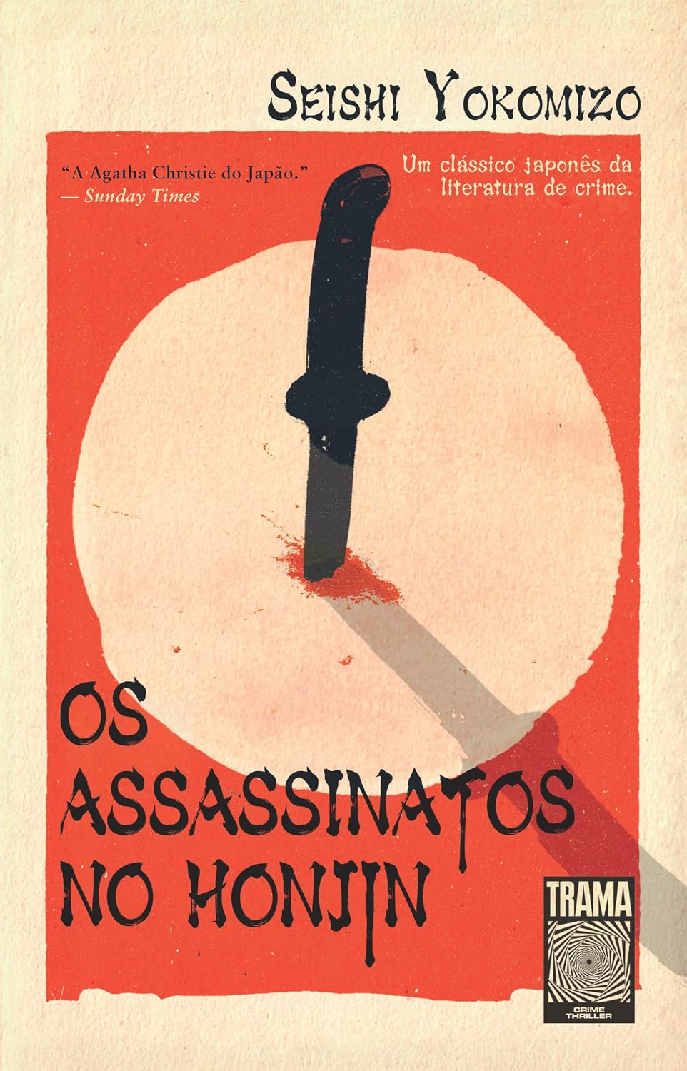 ler totalmente Os assassinatos no Honjin