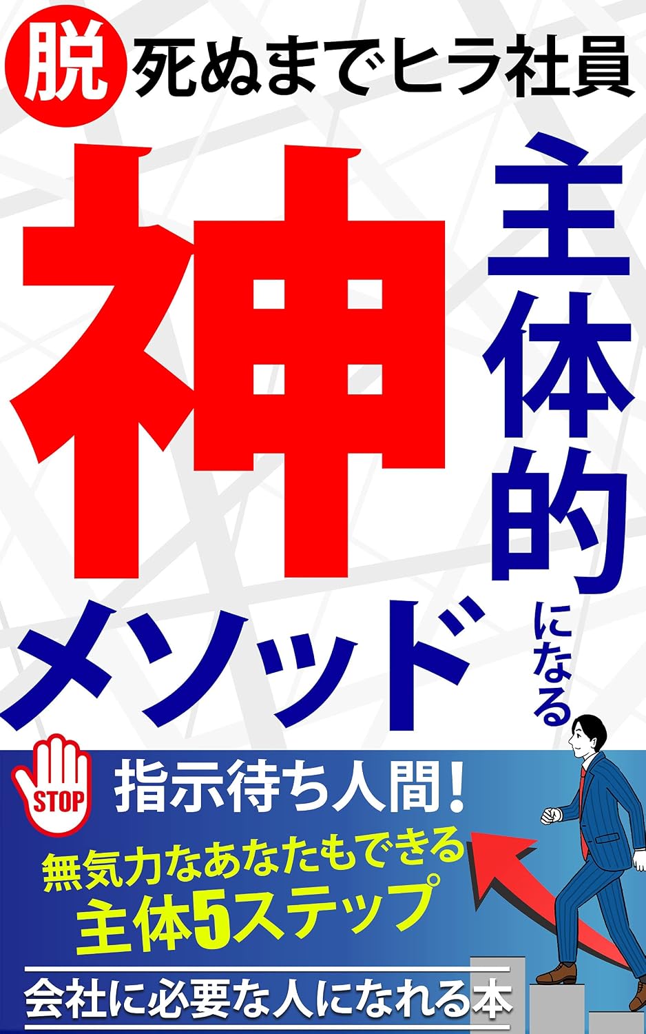 shakaizinhikken shutaitekininarukamimesoddo: kangaeruchikara jikokouteikan kyouiku tetsugaku jikokeihatsu josei hanashikata sarari-man komyunike-shon benkyou... (tomoyanshuppan) (Japanese Edition) baixar livro de graça