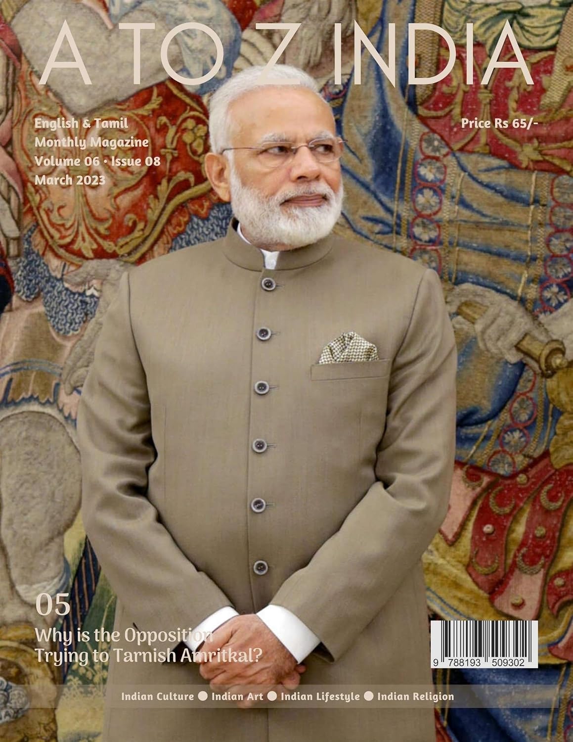 A to Z India - March 2023 (English Edition) baixar livro de graça