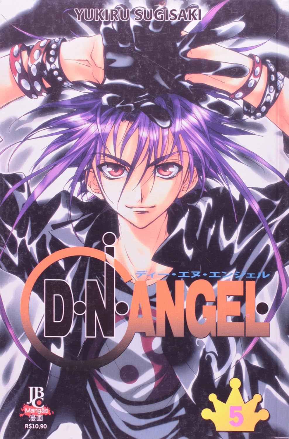 D N Angel - Volume 5 baixar livro de graça