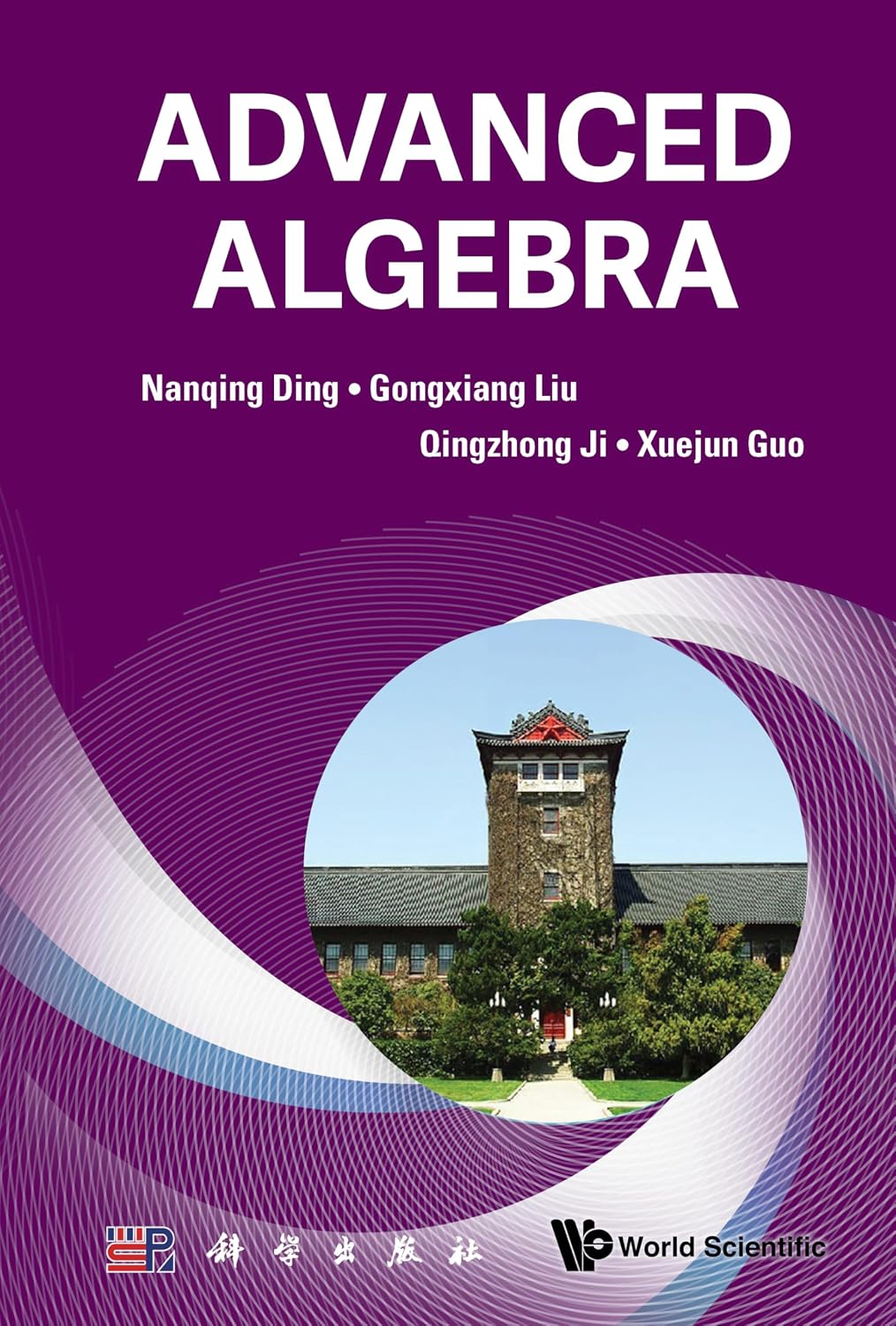 Advanced Algebra (English Edition) baixar o livro de graça