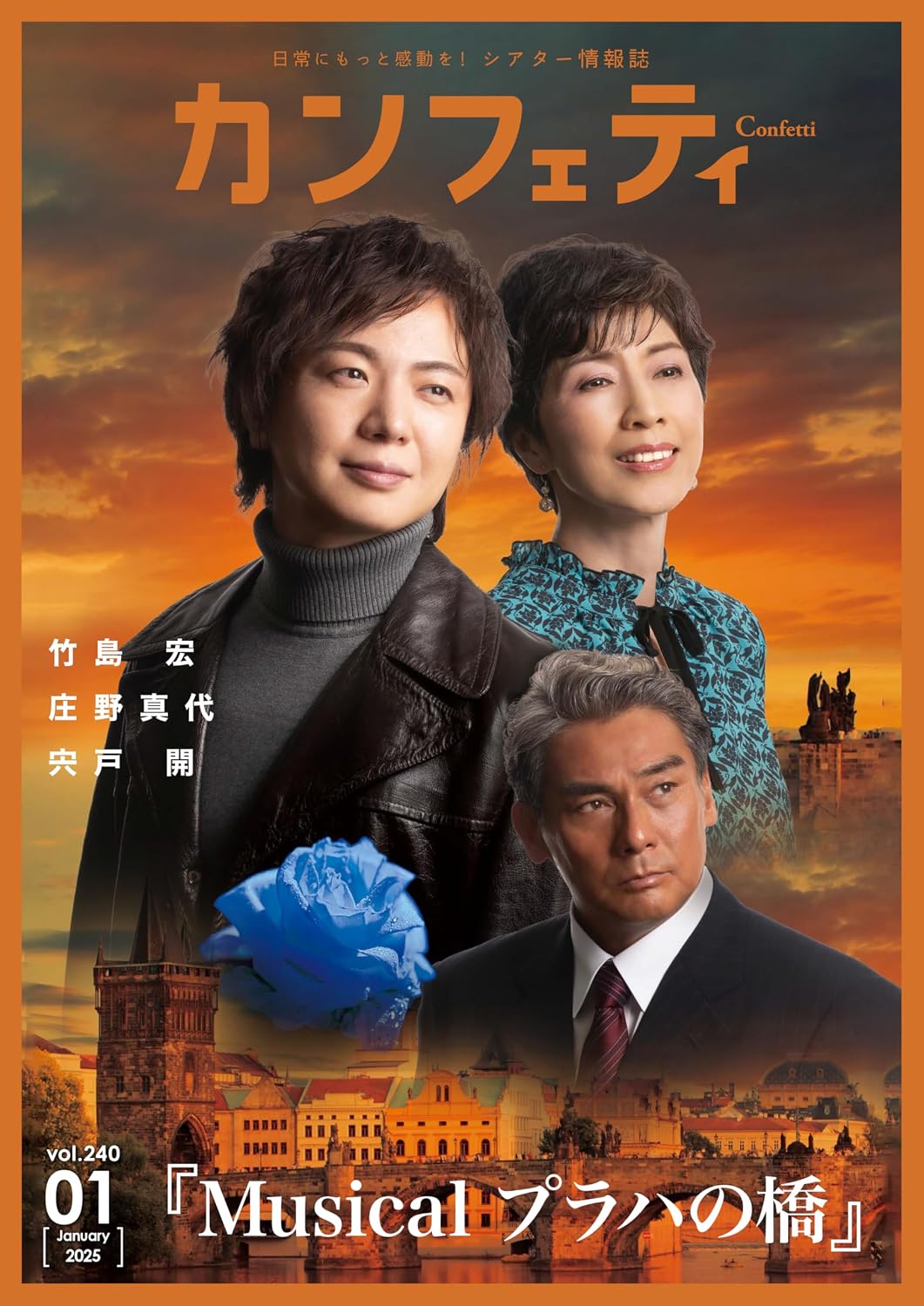 Confetti (Japanese Edition)