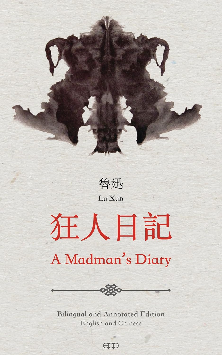 ler totalmente A Madman's Diary (狂人日記): English and Chinese Bilingual Edition (English Edition)
