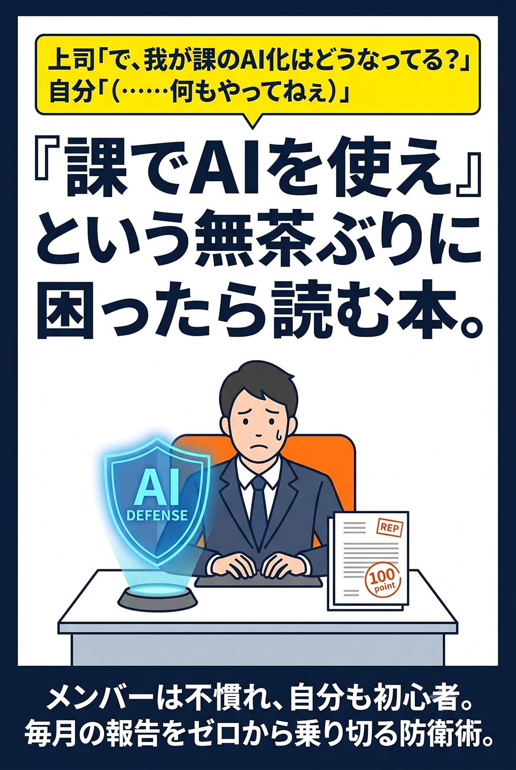 Muchaburinikomattarayomuhonn: Maitukinohoukokuwo (Lueur Press) (Japanese Edition) baixar livro de graça