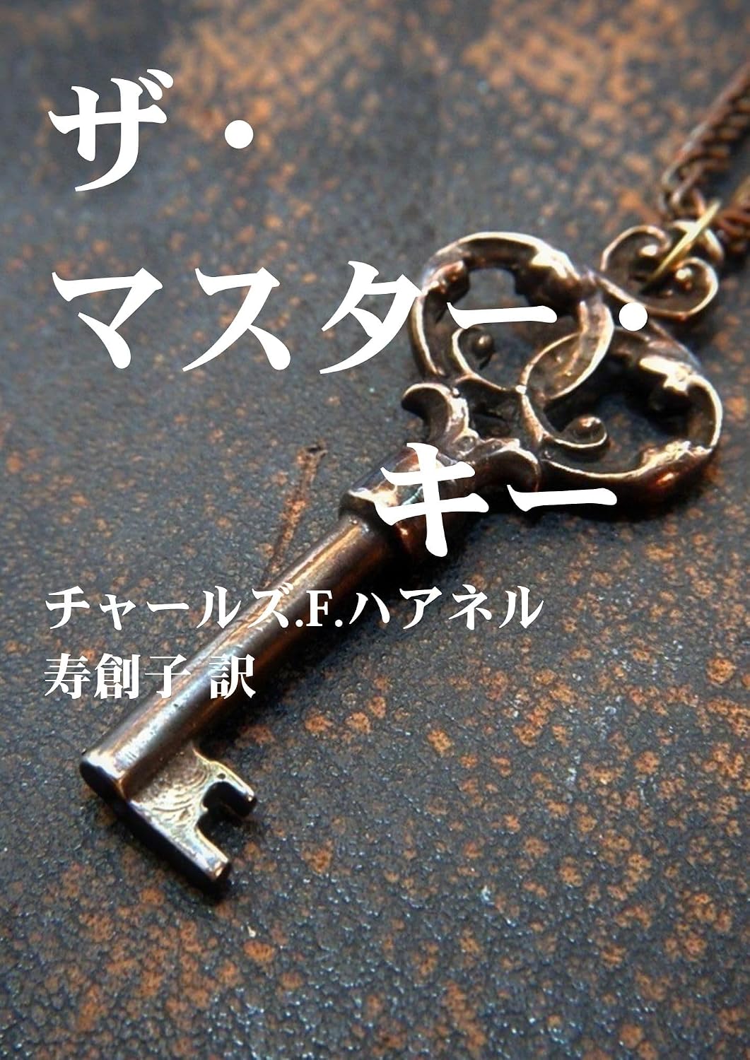 zamasuta-ki- (Japanese Edition) baixar livro de graça