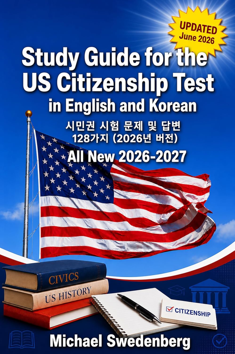 ler totalmente Study Guide for the US Citizenship Test in English and Korean: 시민권 시험 문제 및 답변 128가지 (2026년 버전) (2026 - 27 Study Guide for the US Citizenship Test Book 9) (English Edition)