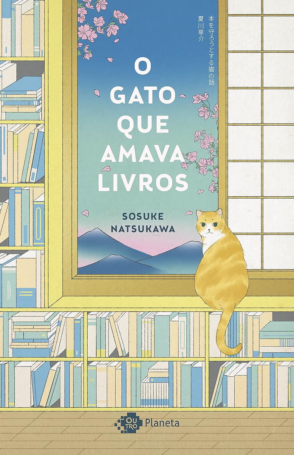 O gato que amava livros baixar o livro de graça