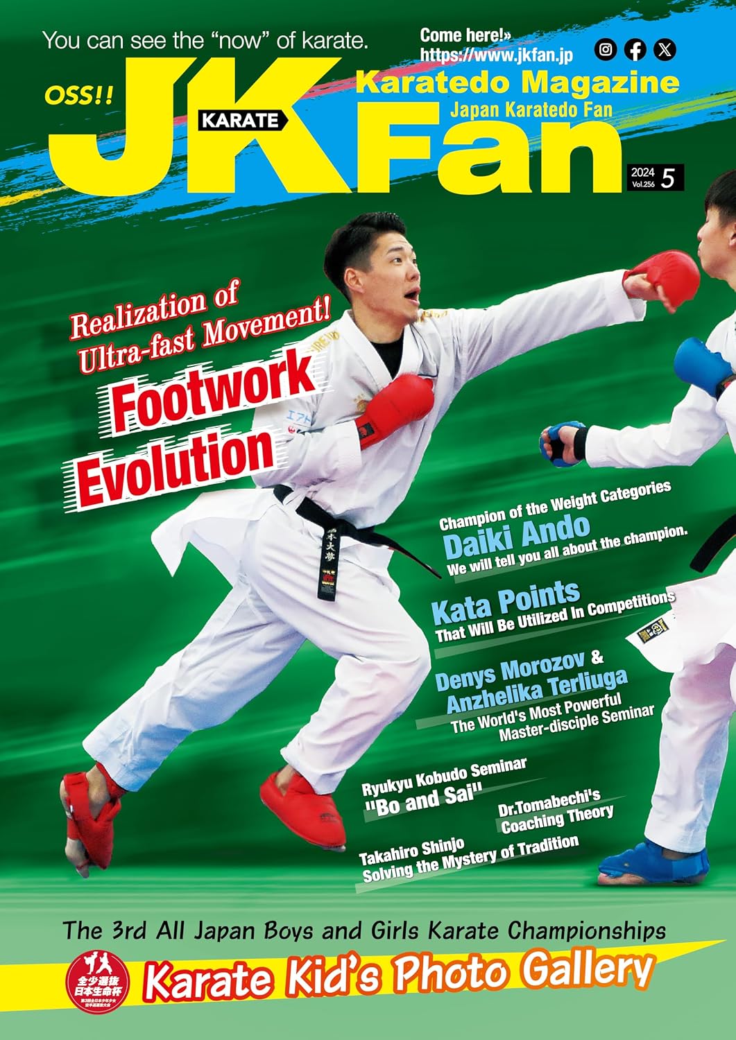 Karatedo Magazine JKFan May. 2024: Japan Karatedo Fan (English Edition) baixar livro de graça