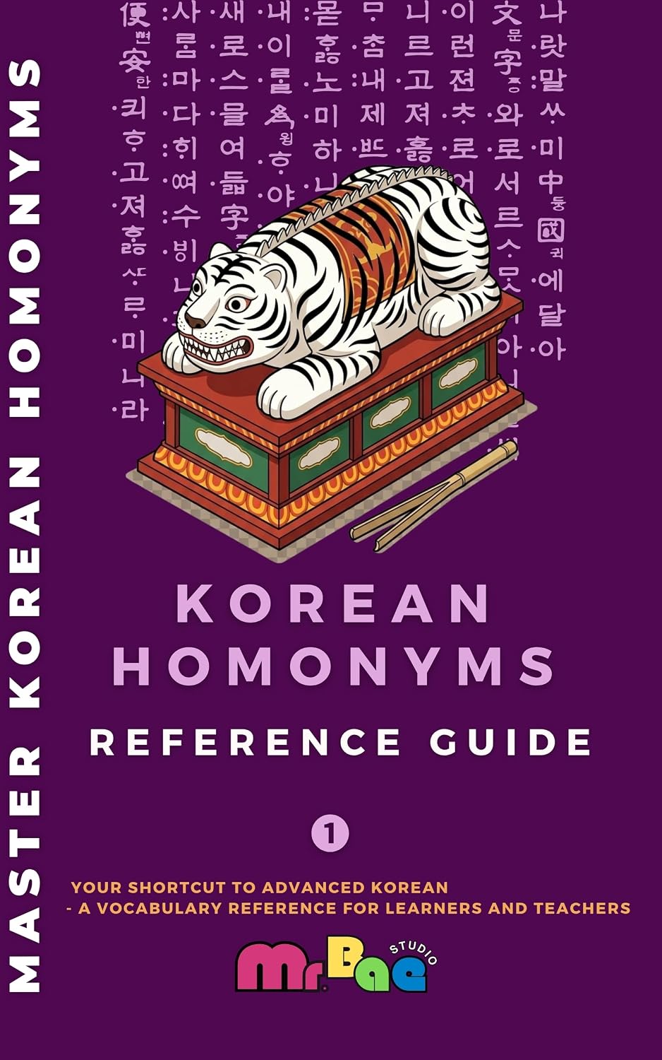 Korean Homonyms: Reference Guide - Your Shortcut to Advanced Korean, A Vocabulary Reference for Learners and Teachers (English Edition)