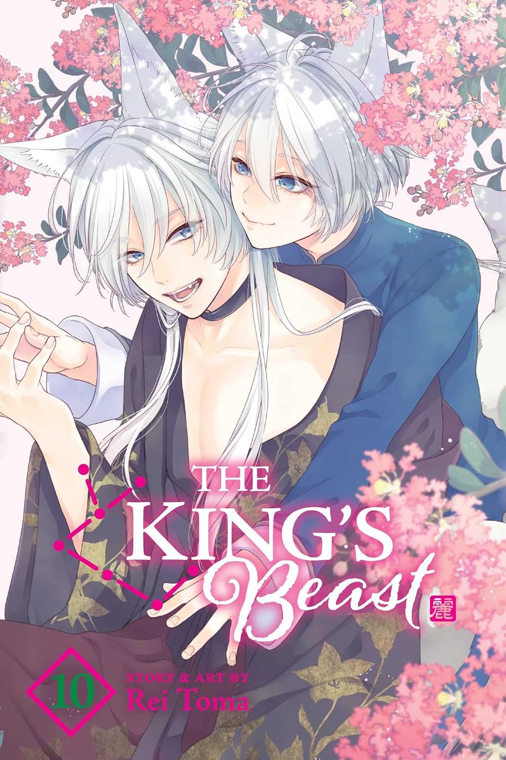 ler totalmente King's Beast, Vol. 10