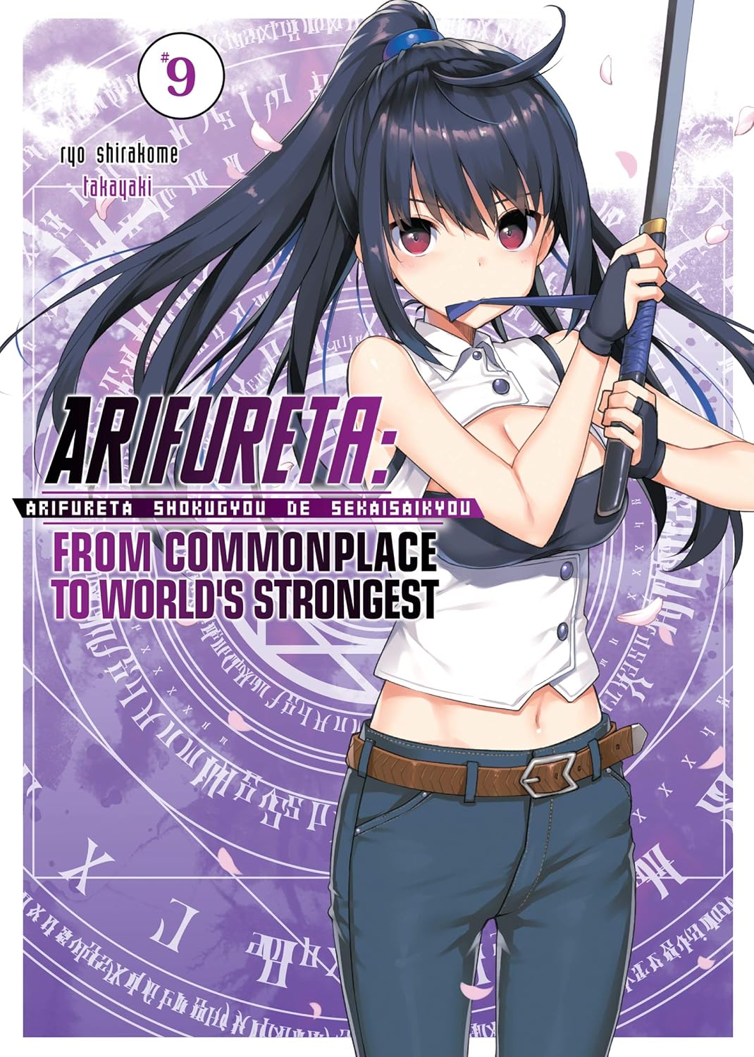 Arifureta: From Commonplace to World’s Strongest: Volume 9 (English Edition) baixar livro de graça