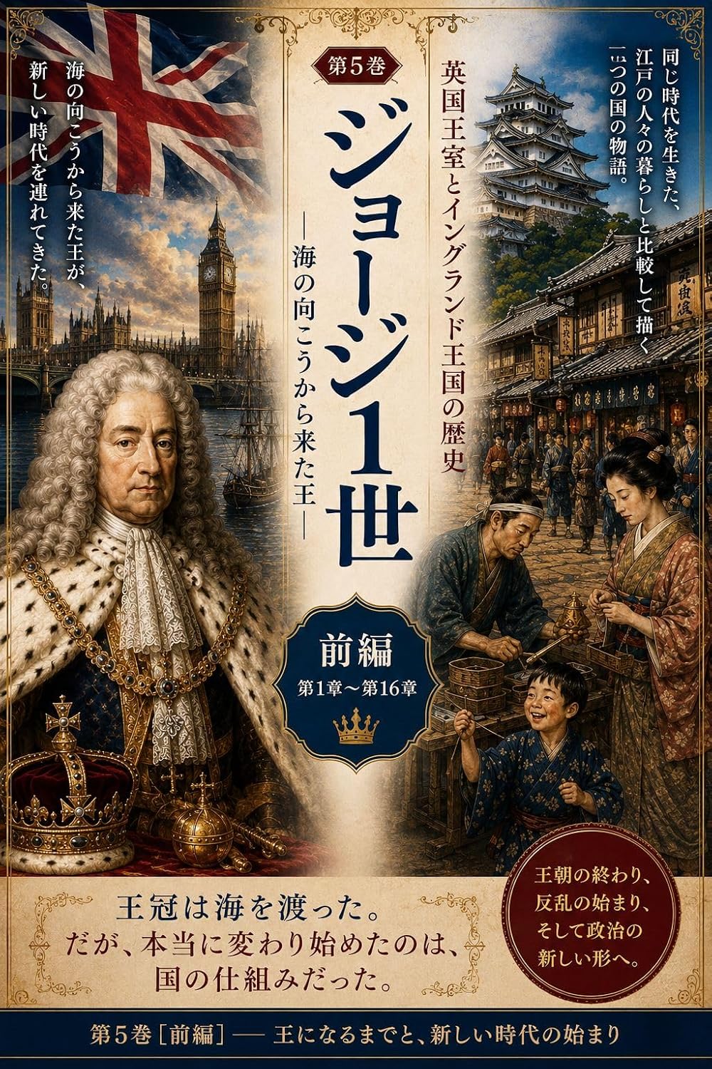 daigokannzennpennoukannnhaumiowowataxtuitadagahonntounikawaxtutanohakuninosikumidaxtuta (Japanese Edition) baixar livro de graça