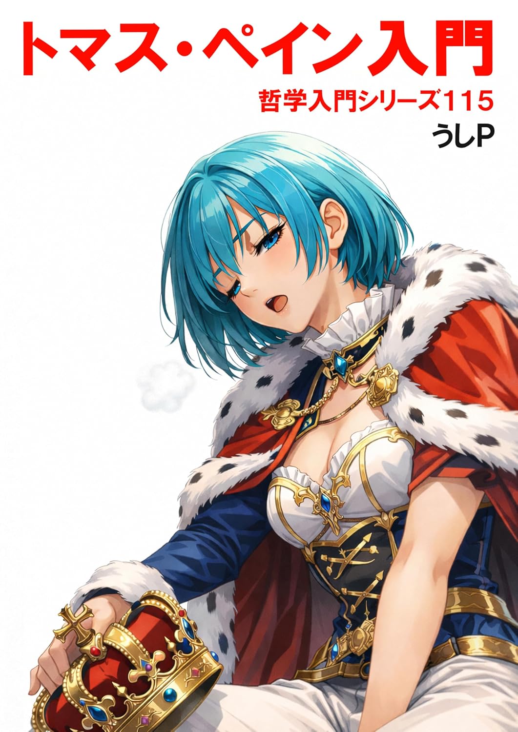 capítulo por capítulo baixar Intrduction to Thomas Paine Introduction (Japanese Edition)