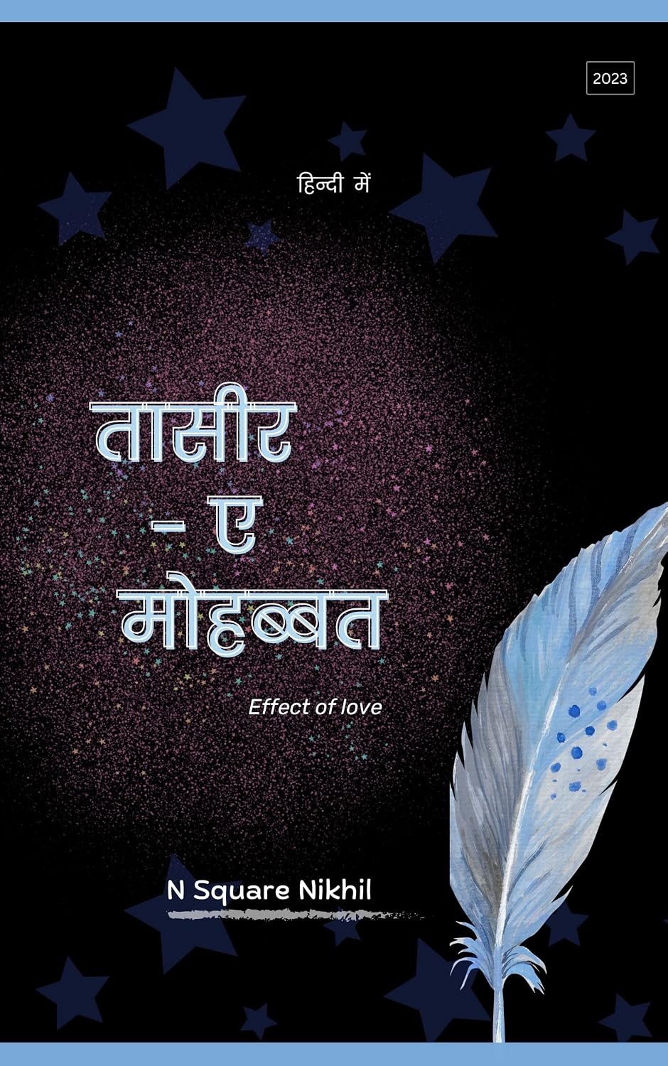 तासीर - ए - मोहब्बत: Effect of love (Hindi Edition) baixar livro de graça
