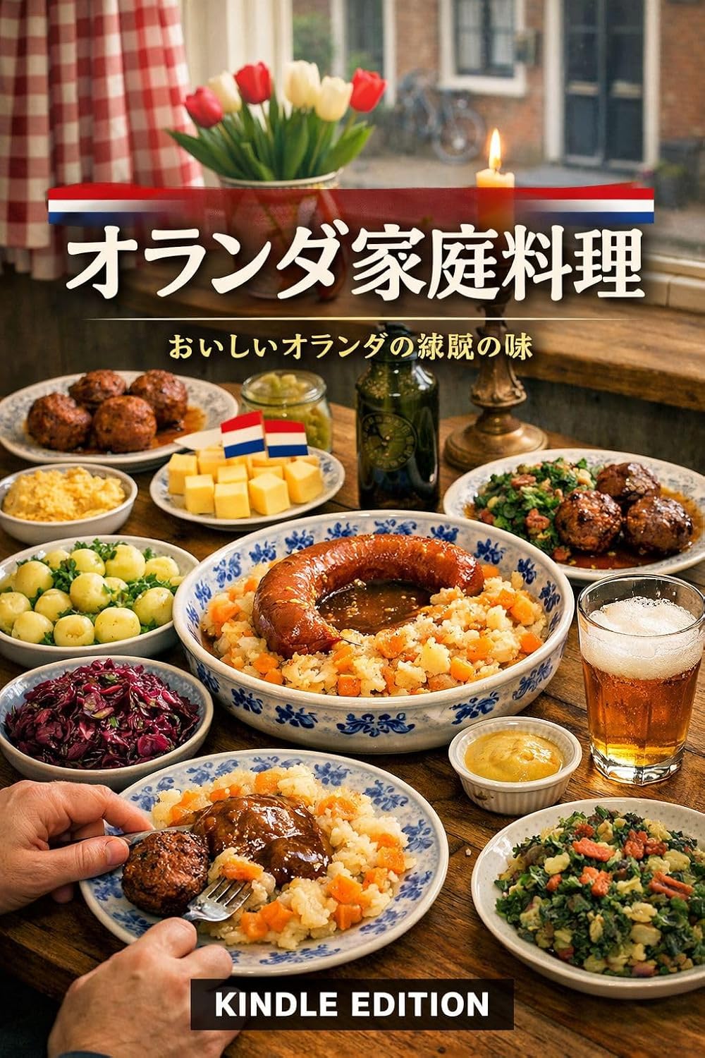 tixyu-rixtuputoutukusiiunnganokunioranndanokateirixyourizixyusenn (Japanese Edition) baixar livro de graça
