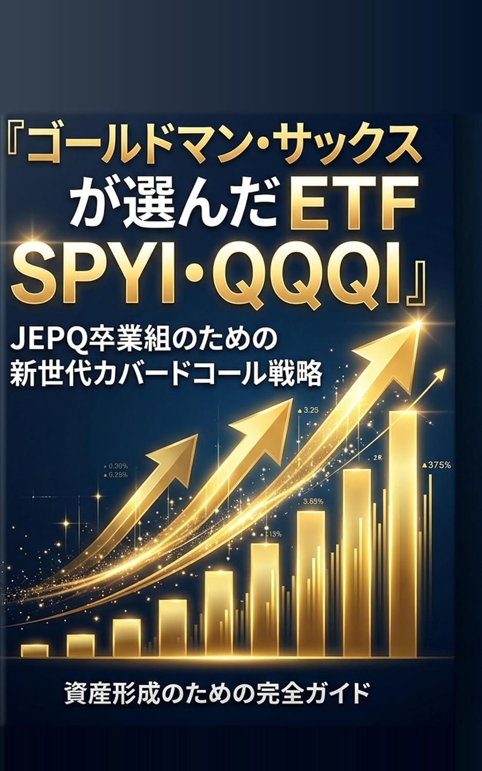 ler totalmente Gorudomannsakkusugaerannda (Japanese Edition)