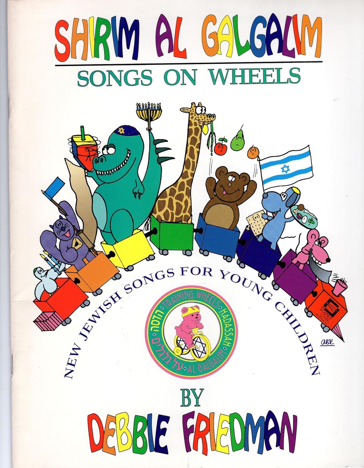 capítulo por capítulo baixar Shirim Al Galgalim: Songs on Wheels