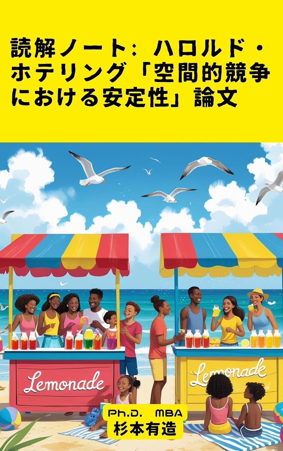ler totalmente Reading Notes Harold Hotelling Stability in Competition (Japanese Edition)