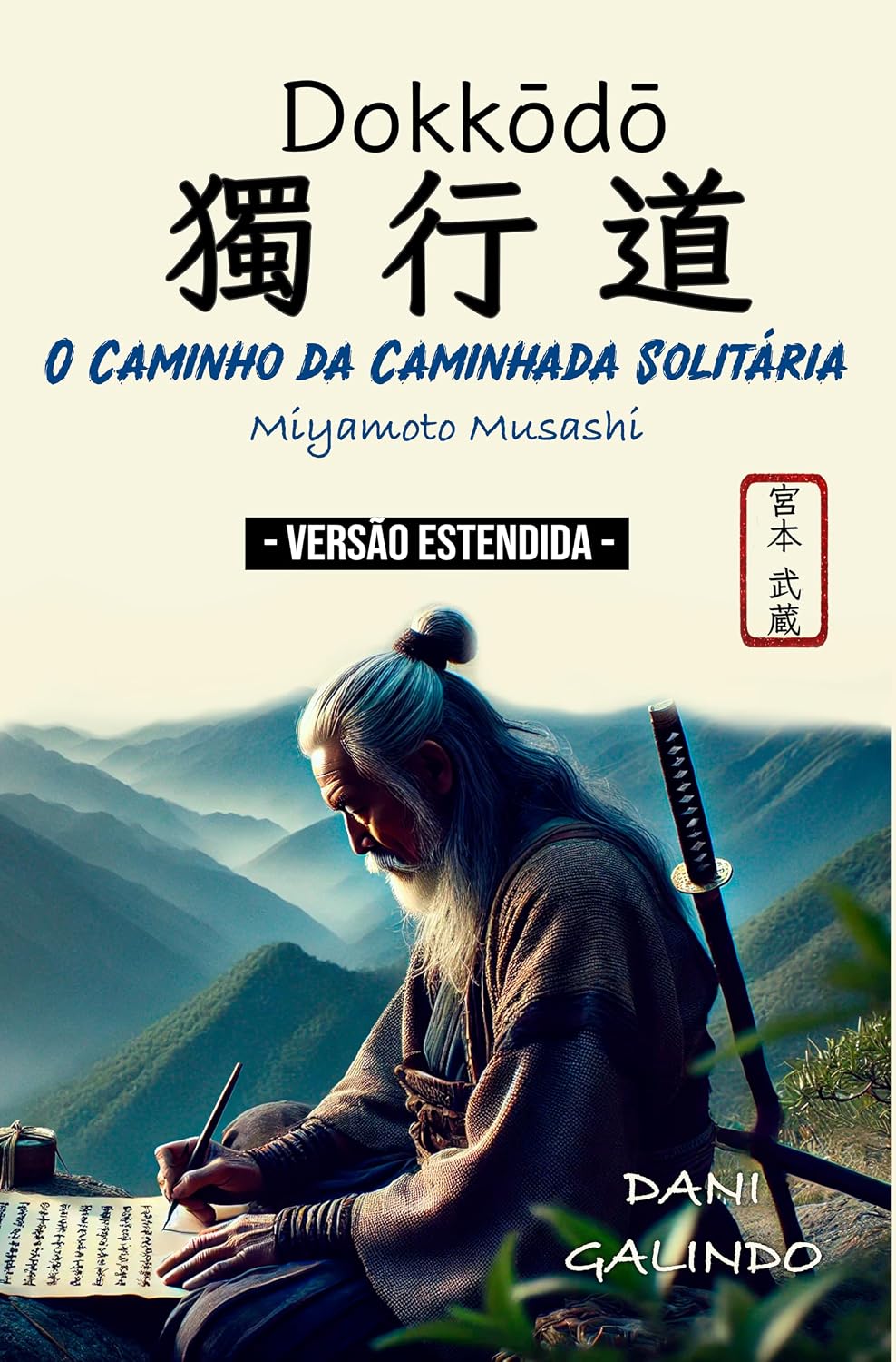 Dokkōdō (O Caminho da Caminhada Solitária) VERSÃO ESTENDIDA: 21 Preceitos para a vida e a morte de Miyamoto Musashi baixar livro de graça
