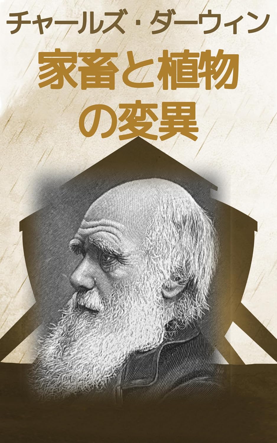 katikutoshokubutunohei: jheninosinkanomekanozumu (Japanese Edition) baixar o livro de graça