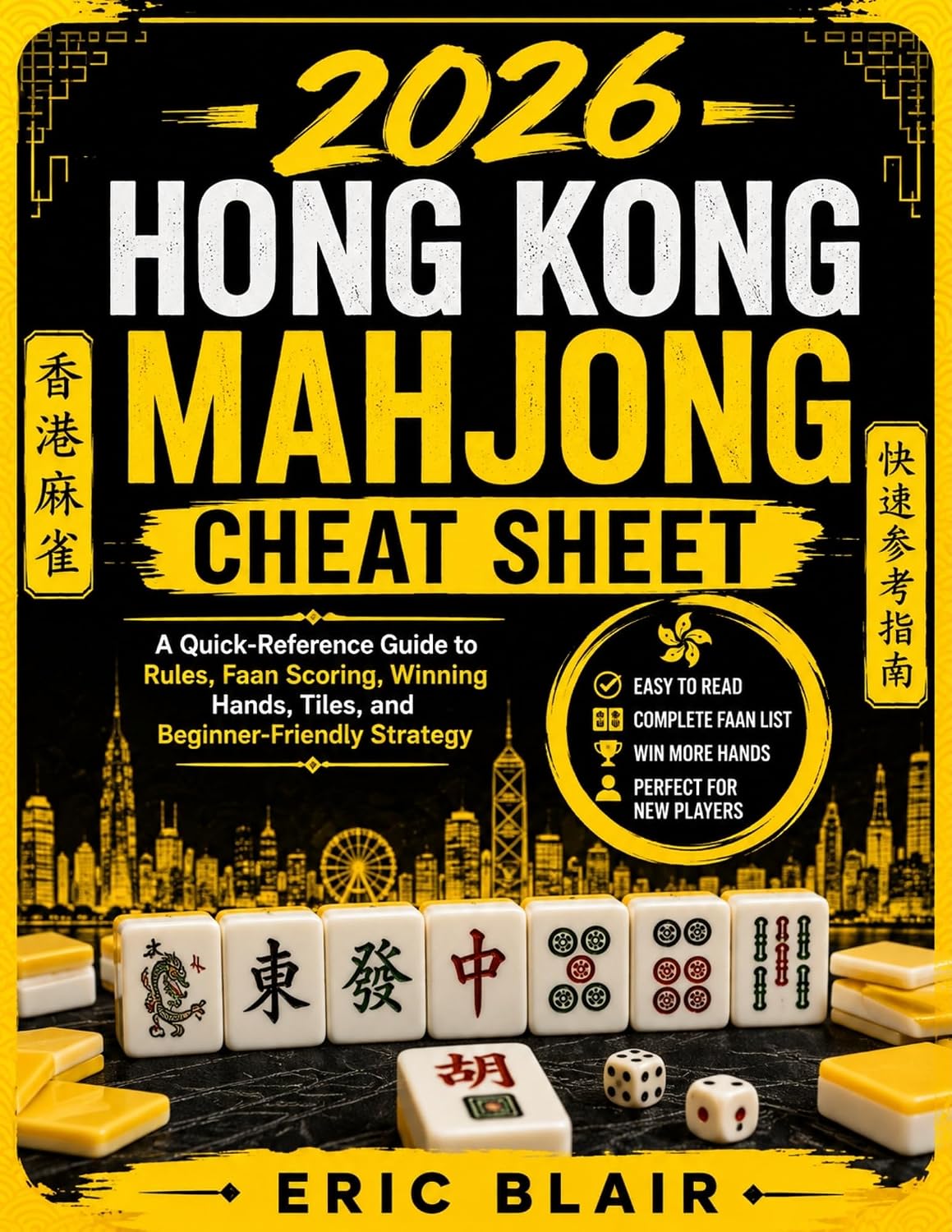 2026 HONG KONG MAHJONG CHEAT SHEET: A Quick-Reference Guide to Rules, Faan Scoring, Winning Hands, Tiles, and Beginner-Friendly Strategy (English Edition) baixar o livro de graça