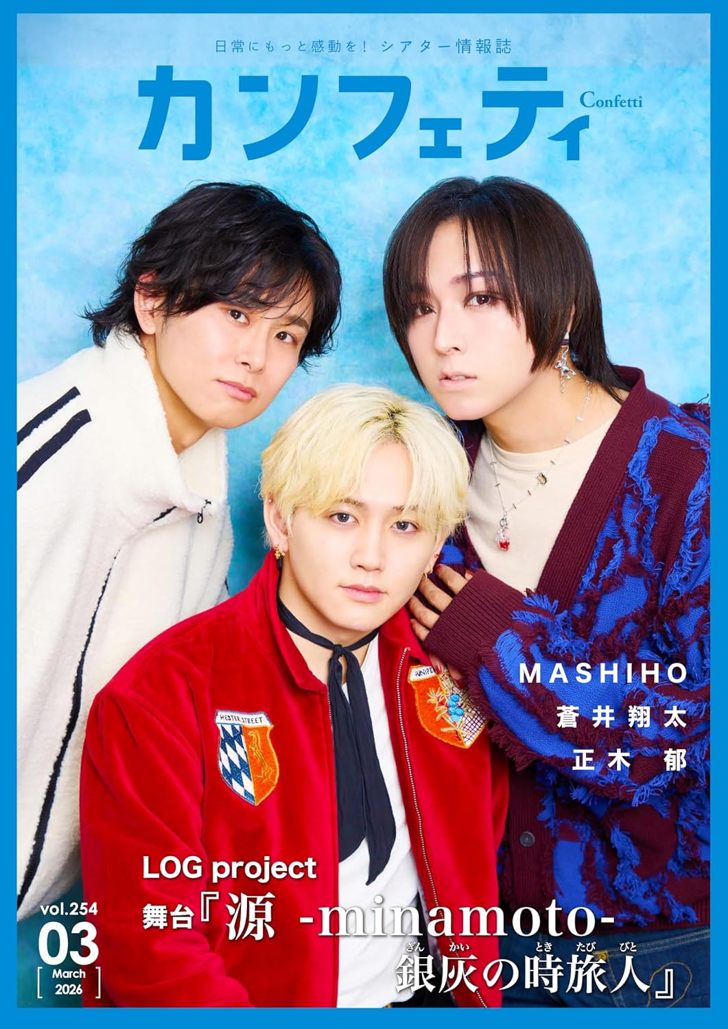 ler totalmente Confetti (Japanese Edition)
