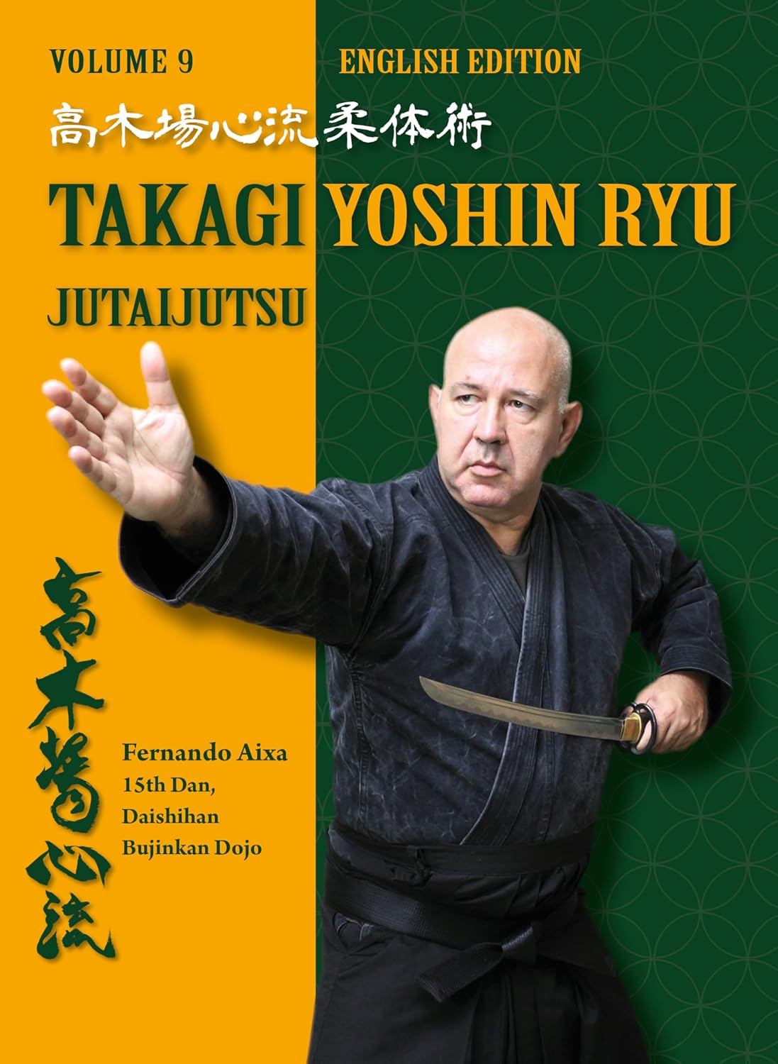 ler totalmente Takagi Yoshin Ryu Jutaijutsu (English Edition)