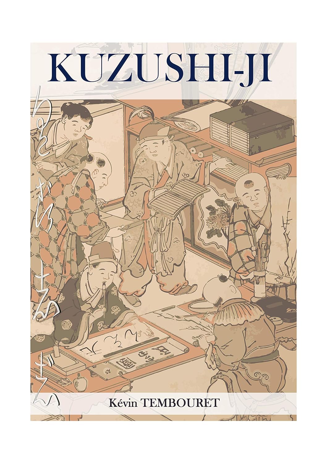 capítulo por capítulo baixar Kuzushi-ji: la evolución de la escritura japonesa: De Kanji a Kana (Hiragana y Katakana) (Spanish Edition)