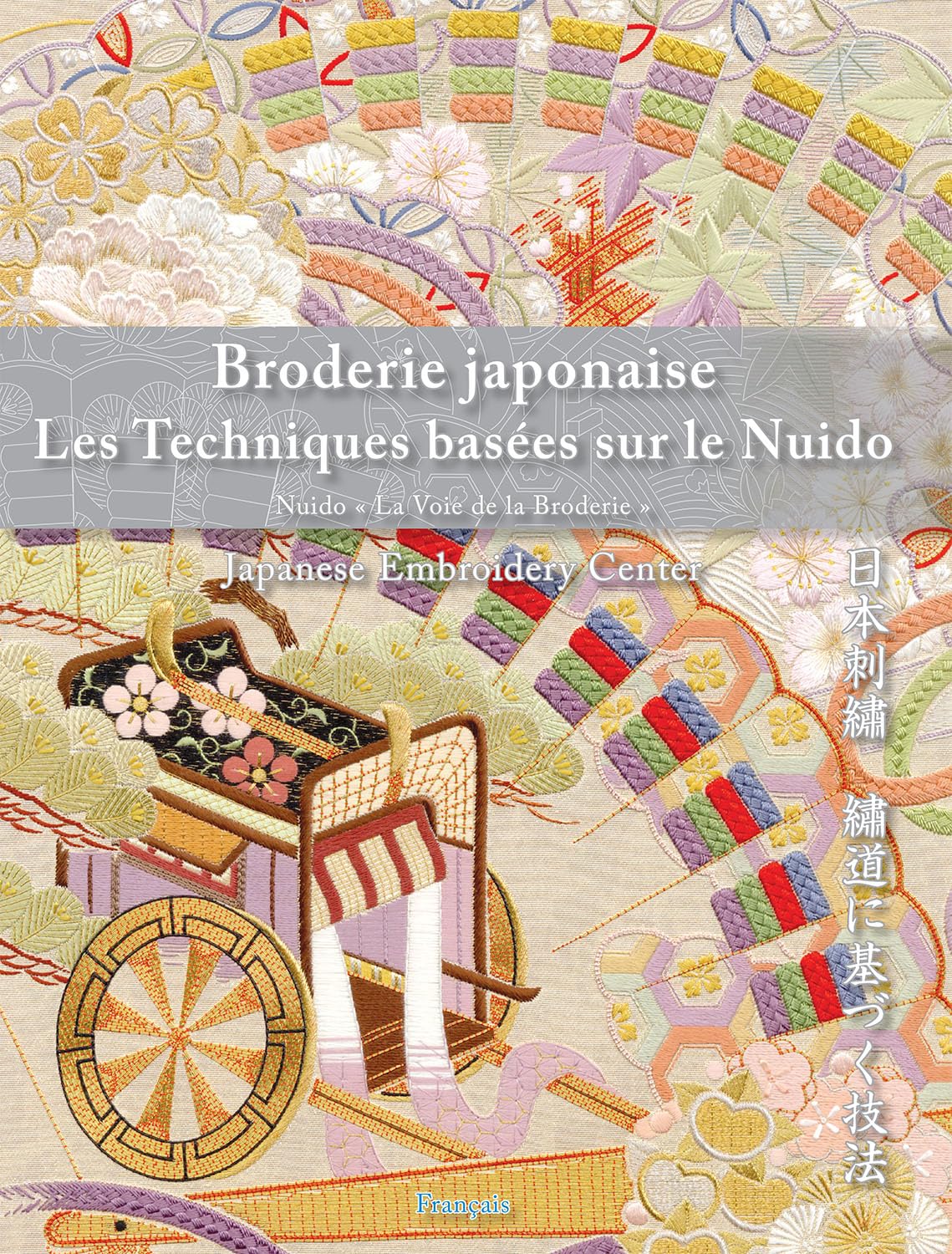 Broderie japonaise Les Techniques Basees sur le Nuido (French Edition) baixar livro de graça
