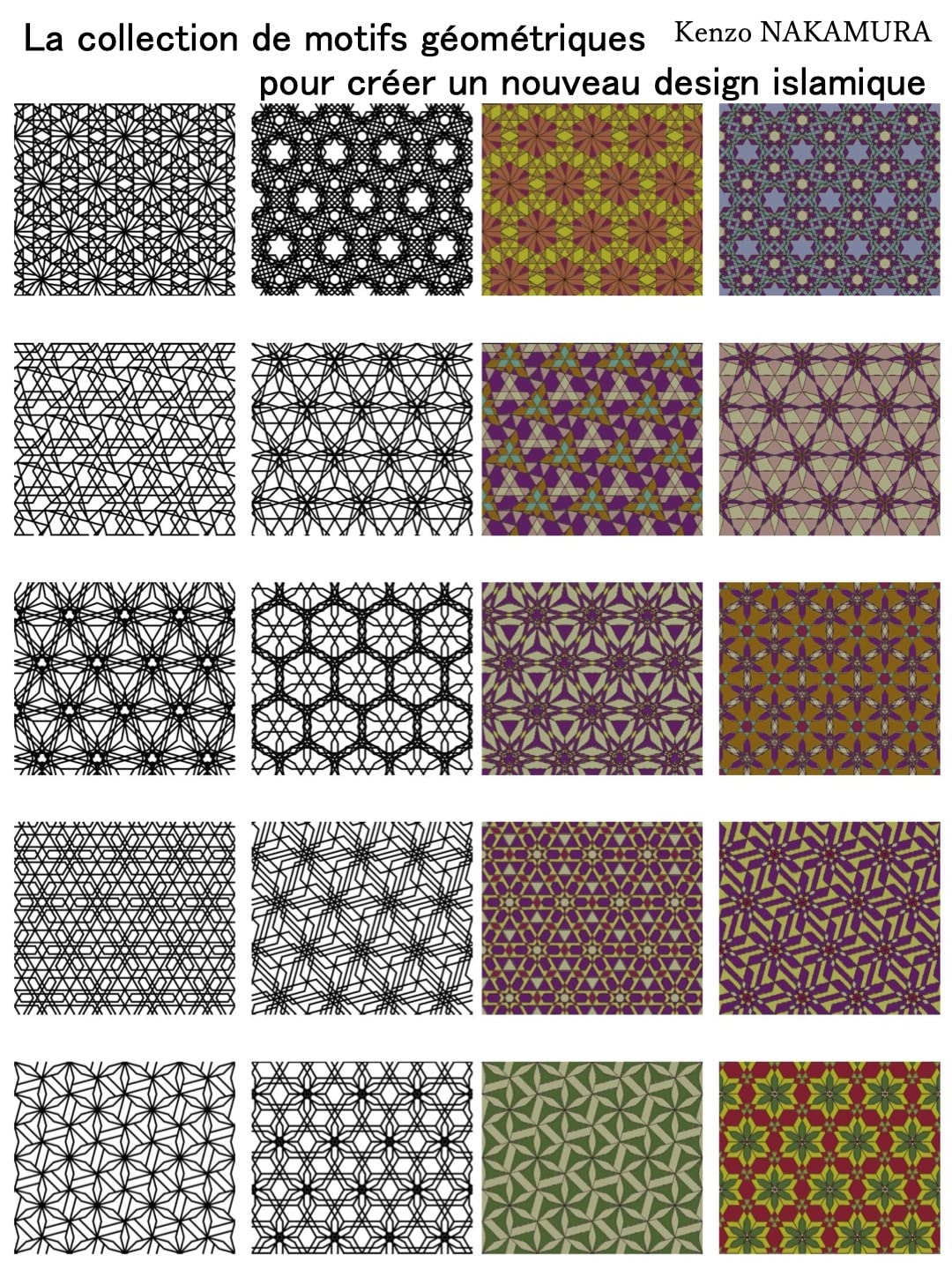 La collection de motifs géométriques pour créer un nouveau design islamique (French Edition) baixar o livro de graça