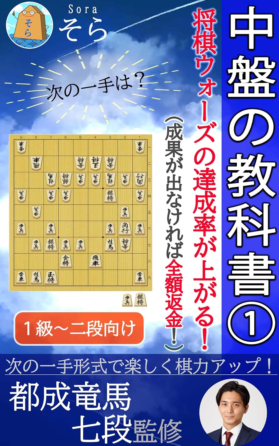 capítulo por capítulo baixar tyubannokyoukasyosyougiuxo-zunotasseiritsugaagaruseikagadenakerebazengakuhenkin (Japanese Edition)