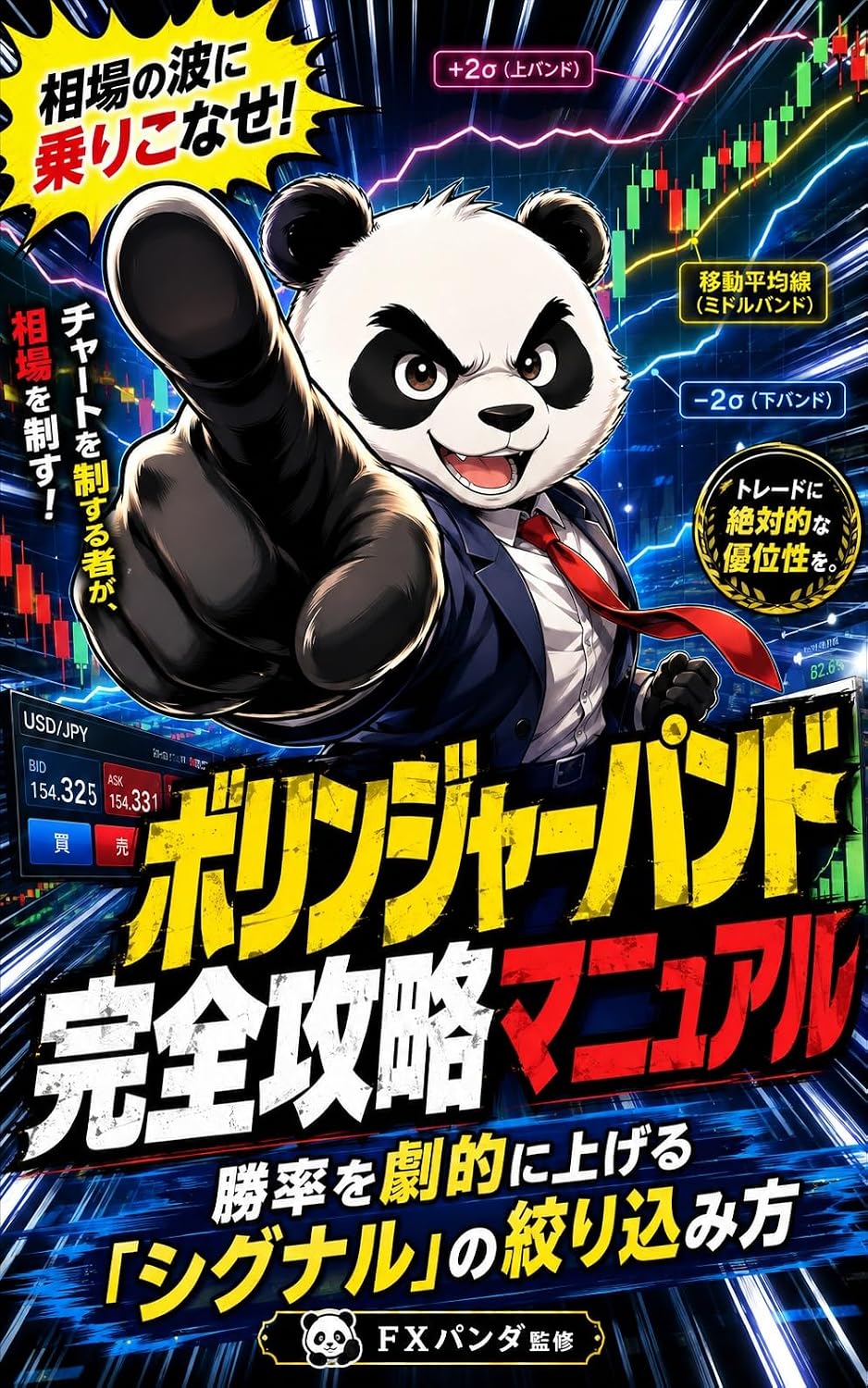 borinja bando kanzen koryaku manyuaru: shoritsu o gekiteki ni ageru shigunaru no shiborikomikata (Japanese Edition) baixar o livro de graça