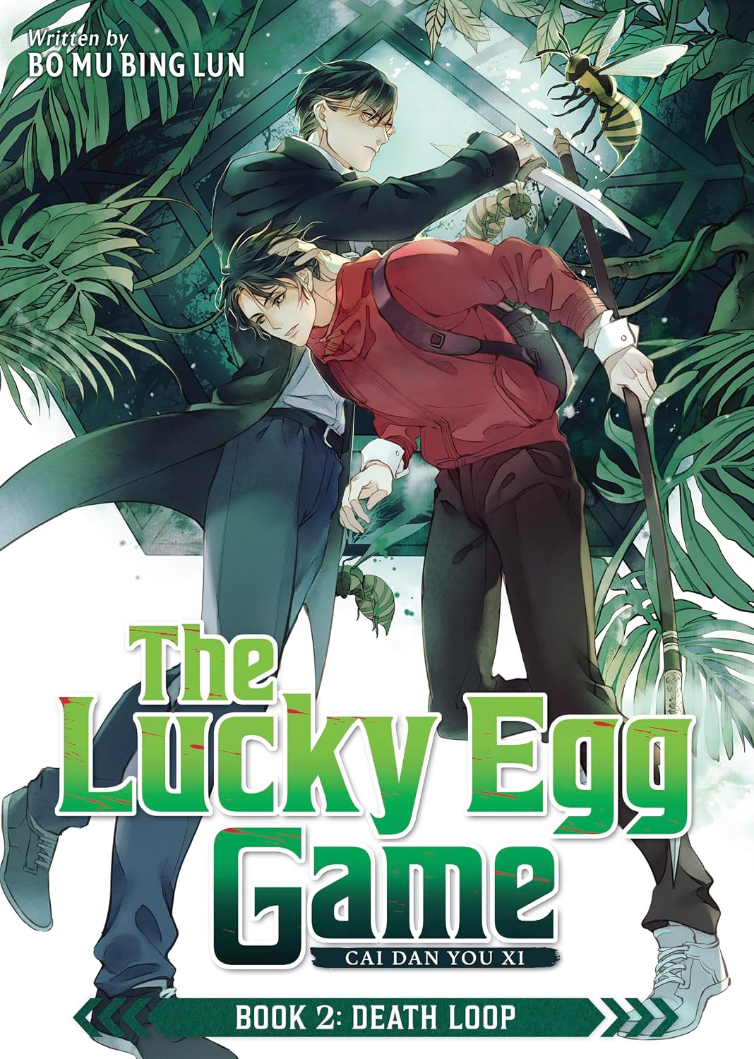The Lucky Egg Game: Cai Dan You Xi (Novel) Book 2: Death Loop (English Edition) baixar o livro de graça