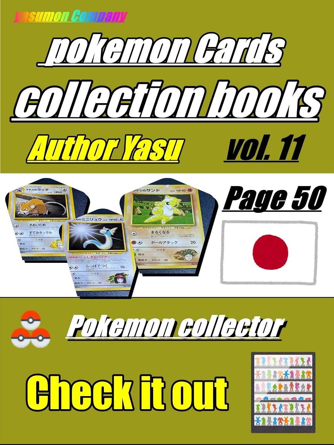 [pokemon cards] collection books vol.11 Japanese japan (English Edition) baixar o livro de graça